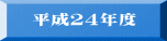 QSNx